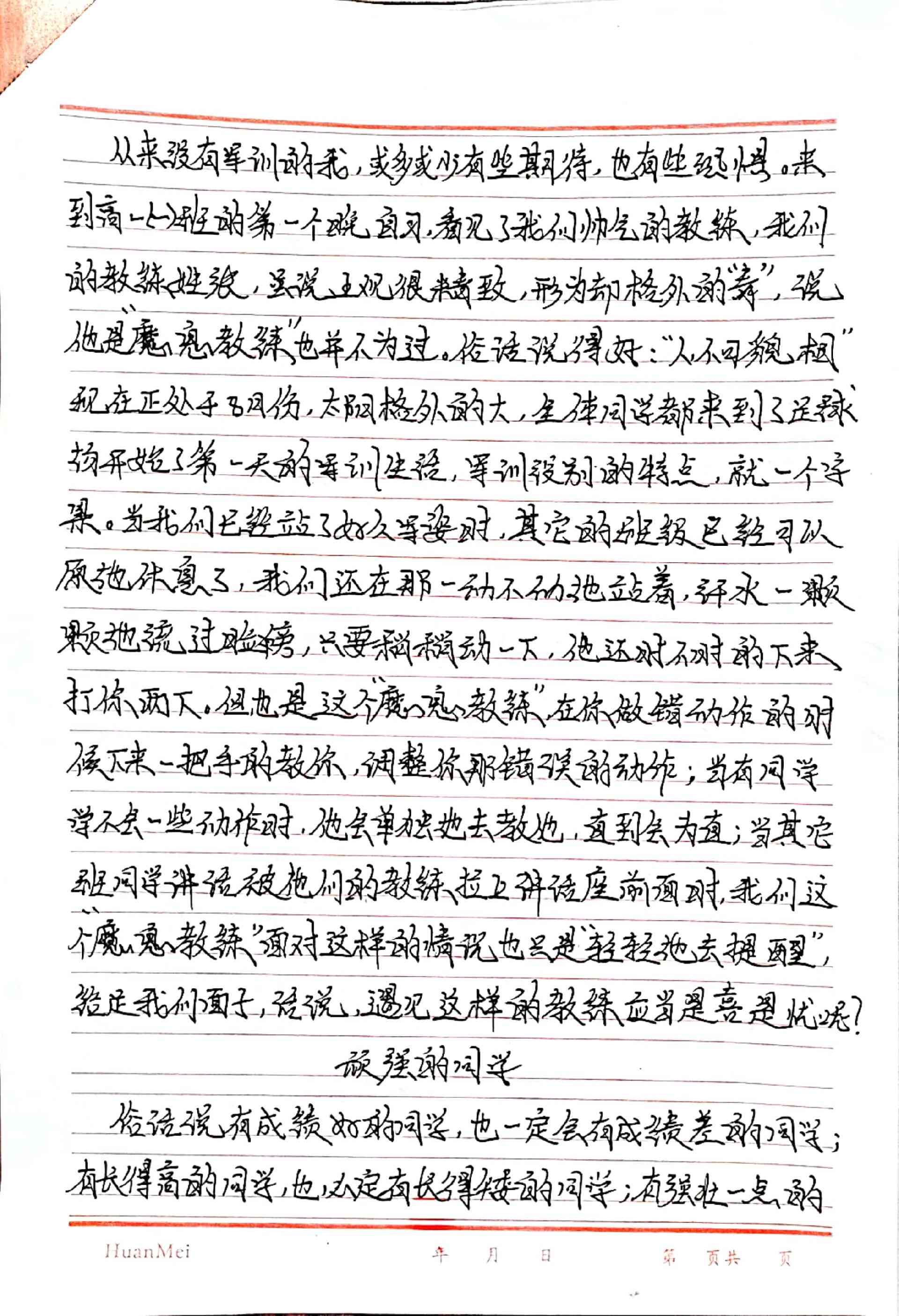 1599638937166199.jpg