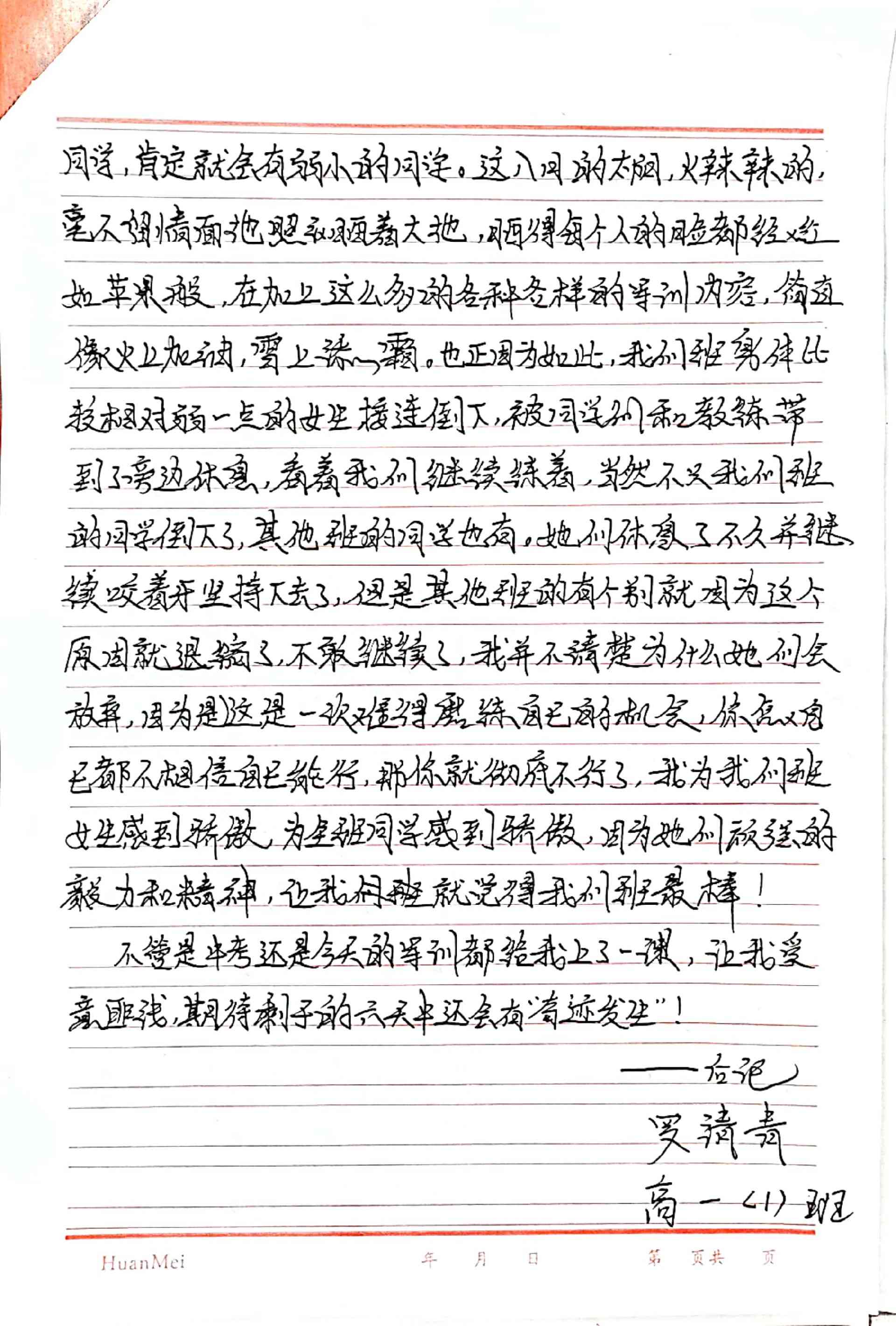 1599638989171625.jpg