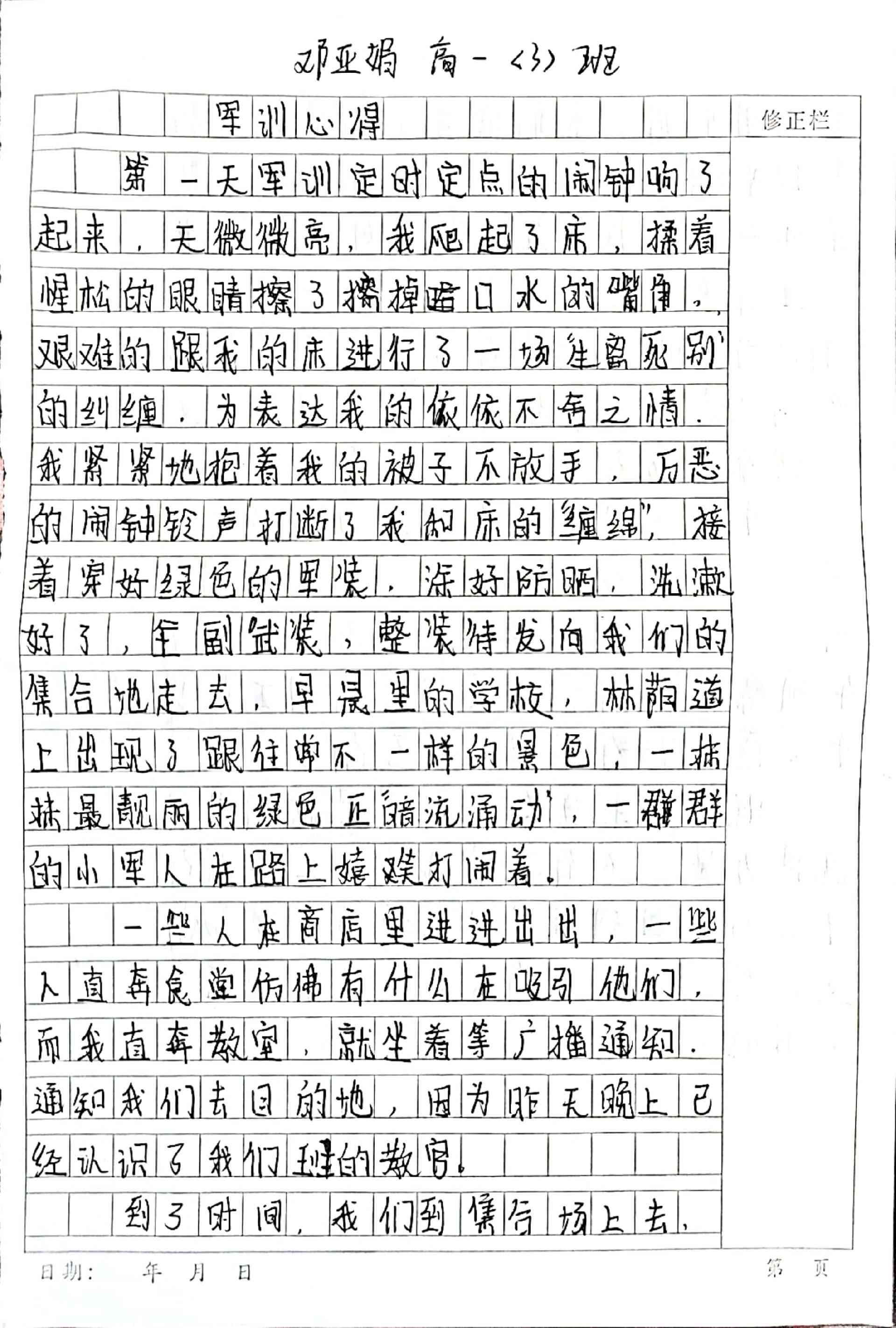 1599639179138359.jpg