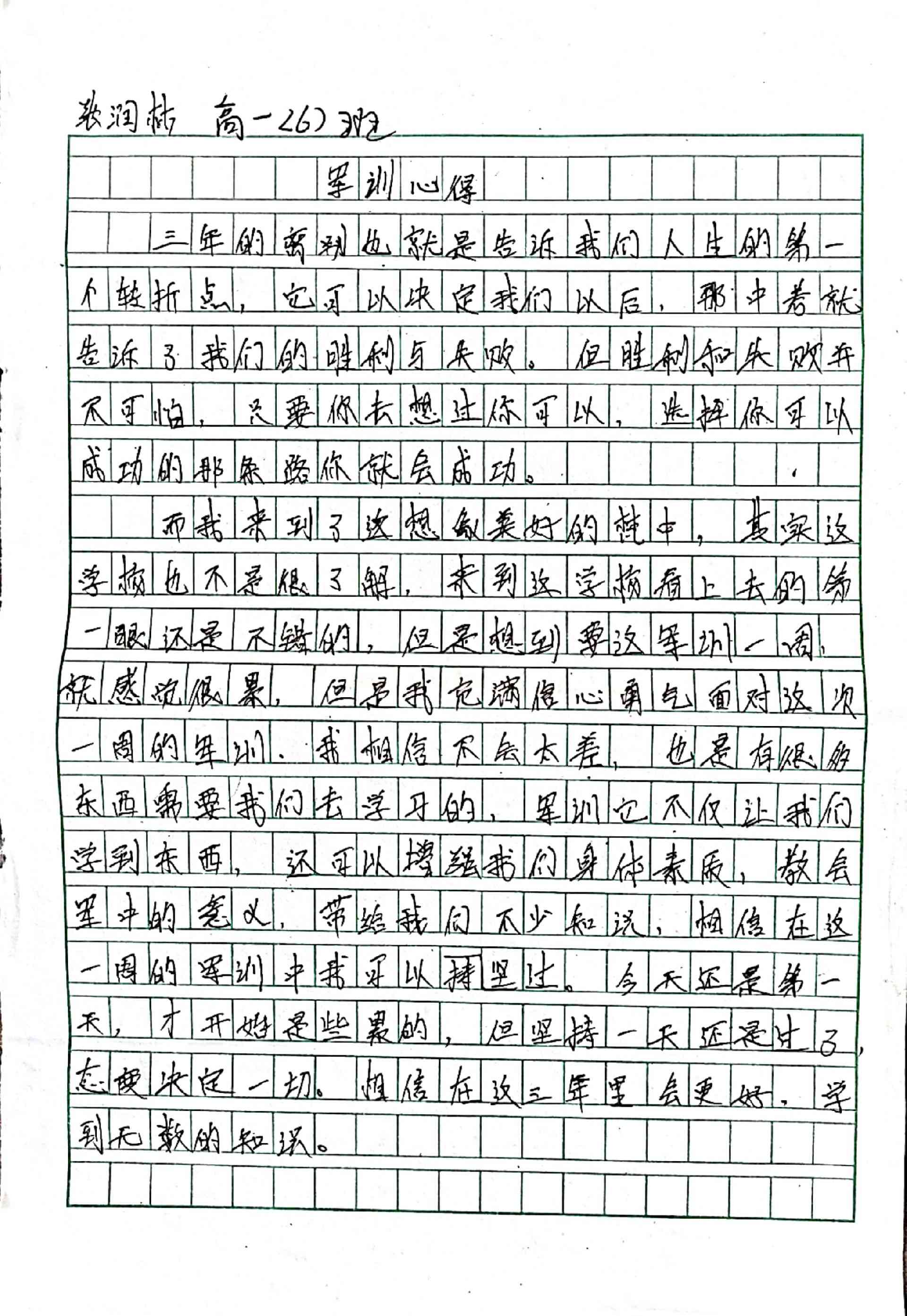 1599639297748685.jpg