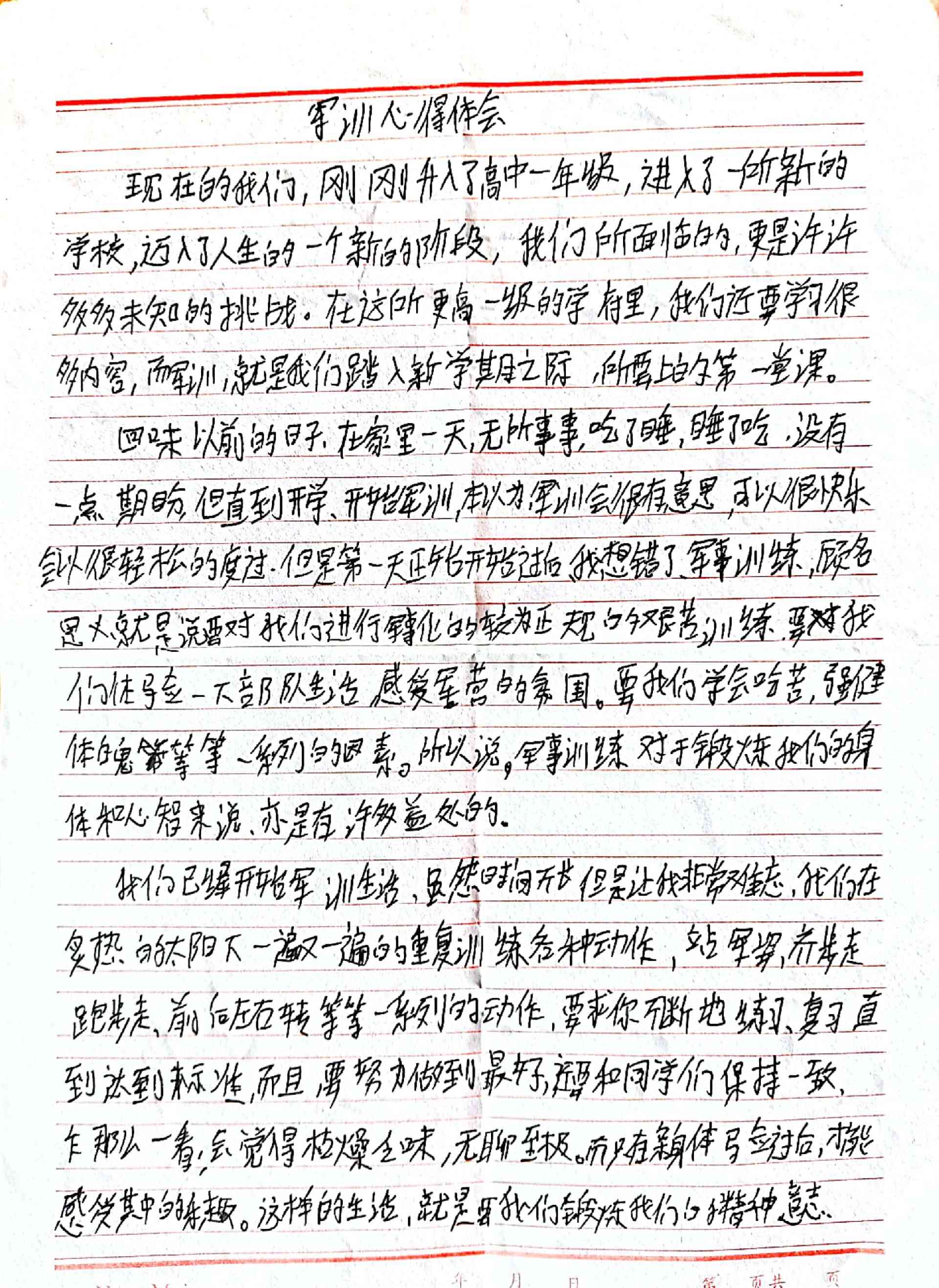 1599639460291272.jpg