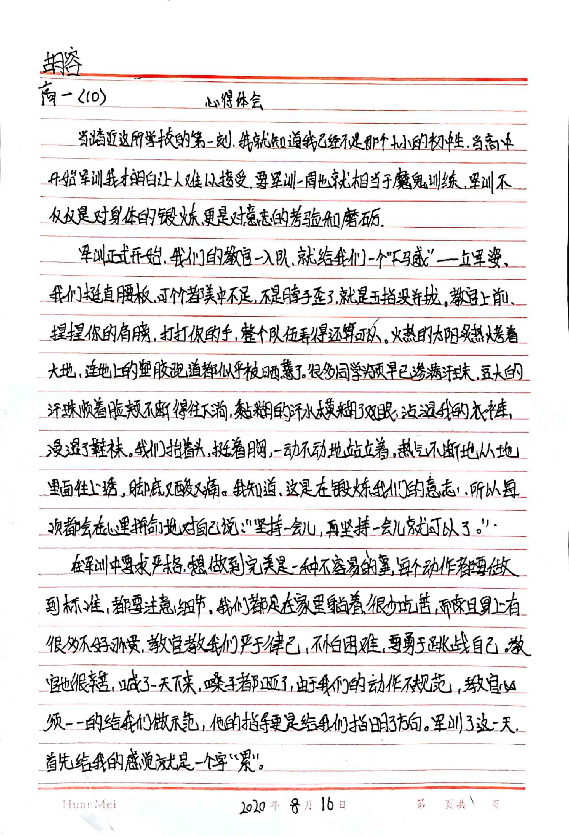 1600045539103255.jpg