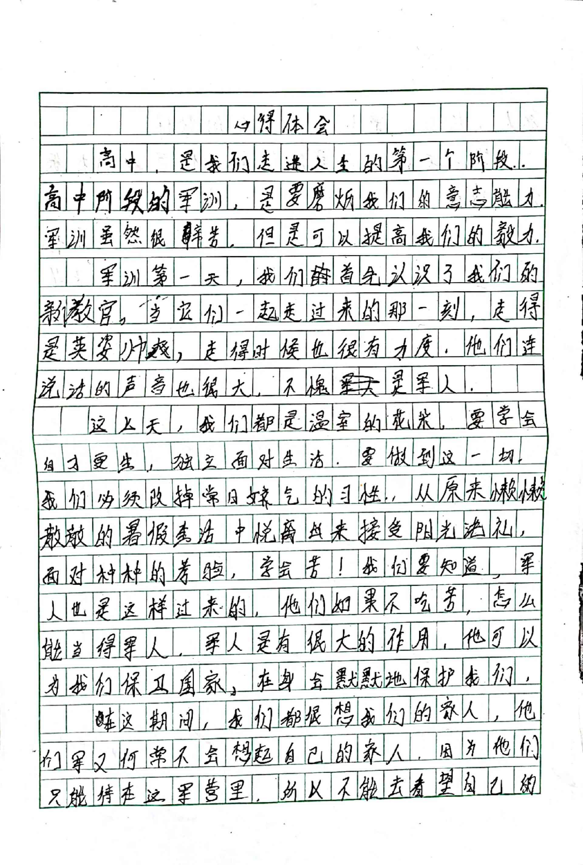 1600045596204752.jpg