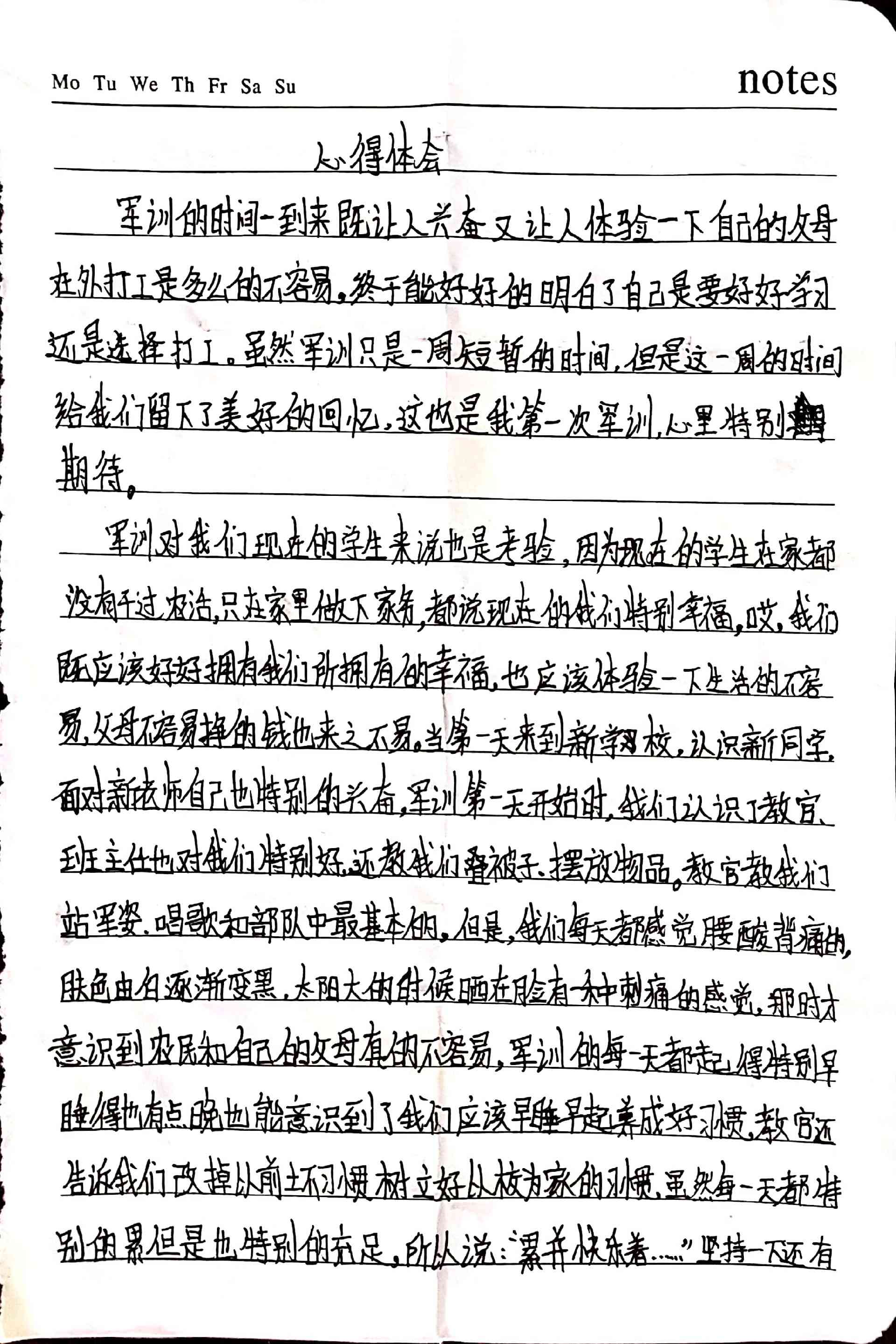 1600045717549438.jpg