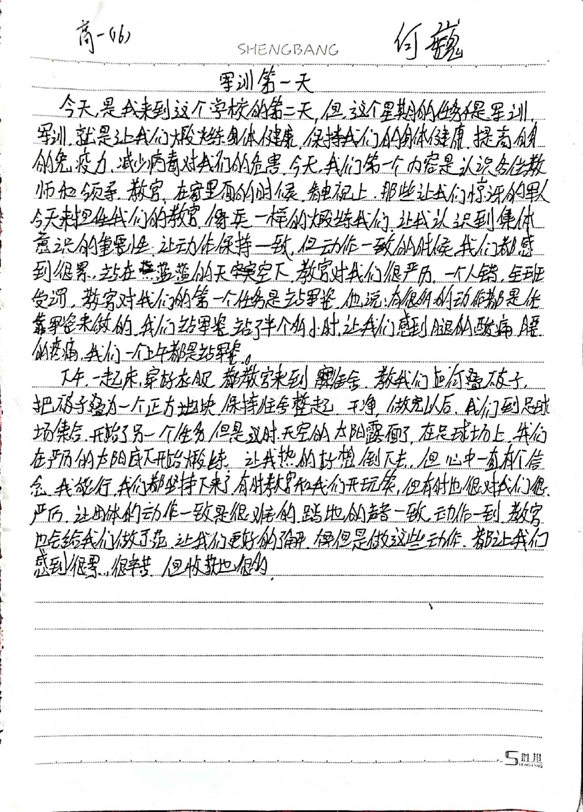 1600045859427460.jpg