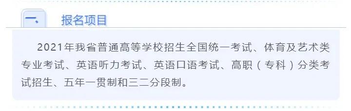 微信图片_20201030194305.jpg