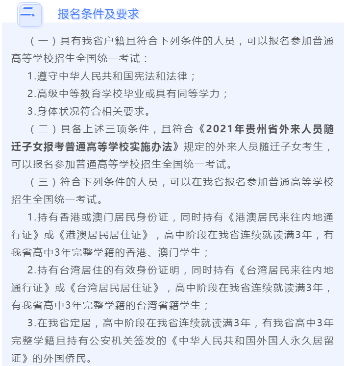 微信图片_20201030194329.png