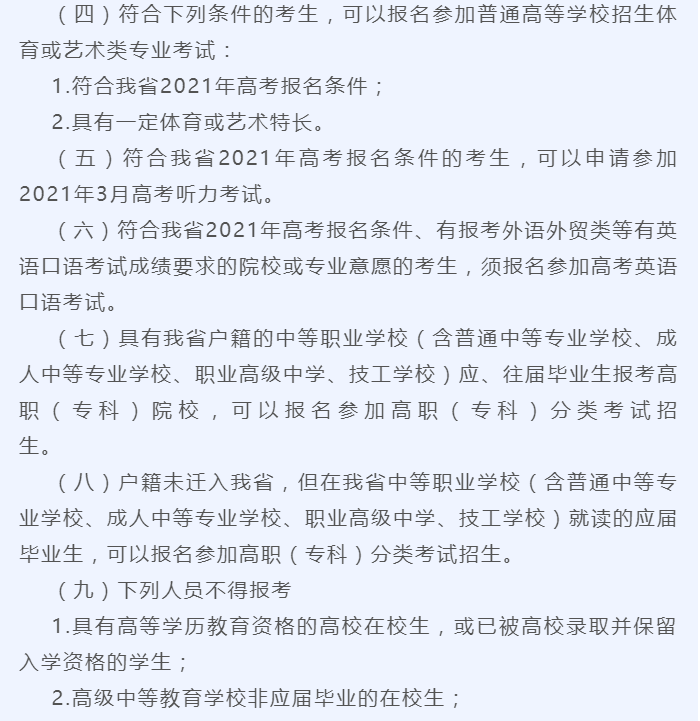 微信图片_20201030194346.png