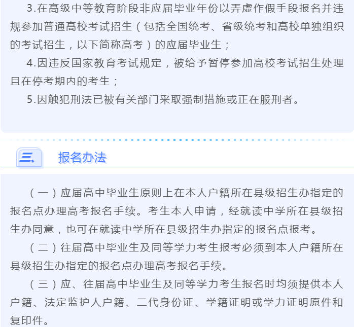 微信图片_20201030194405.png