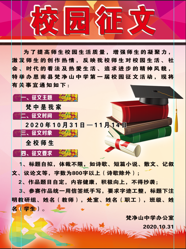 cda10e36921be1b4cc22fceca13dc01.png