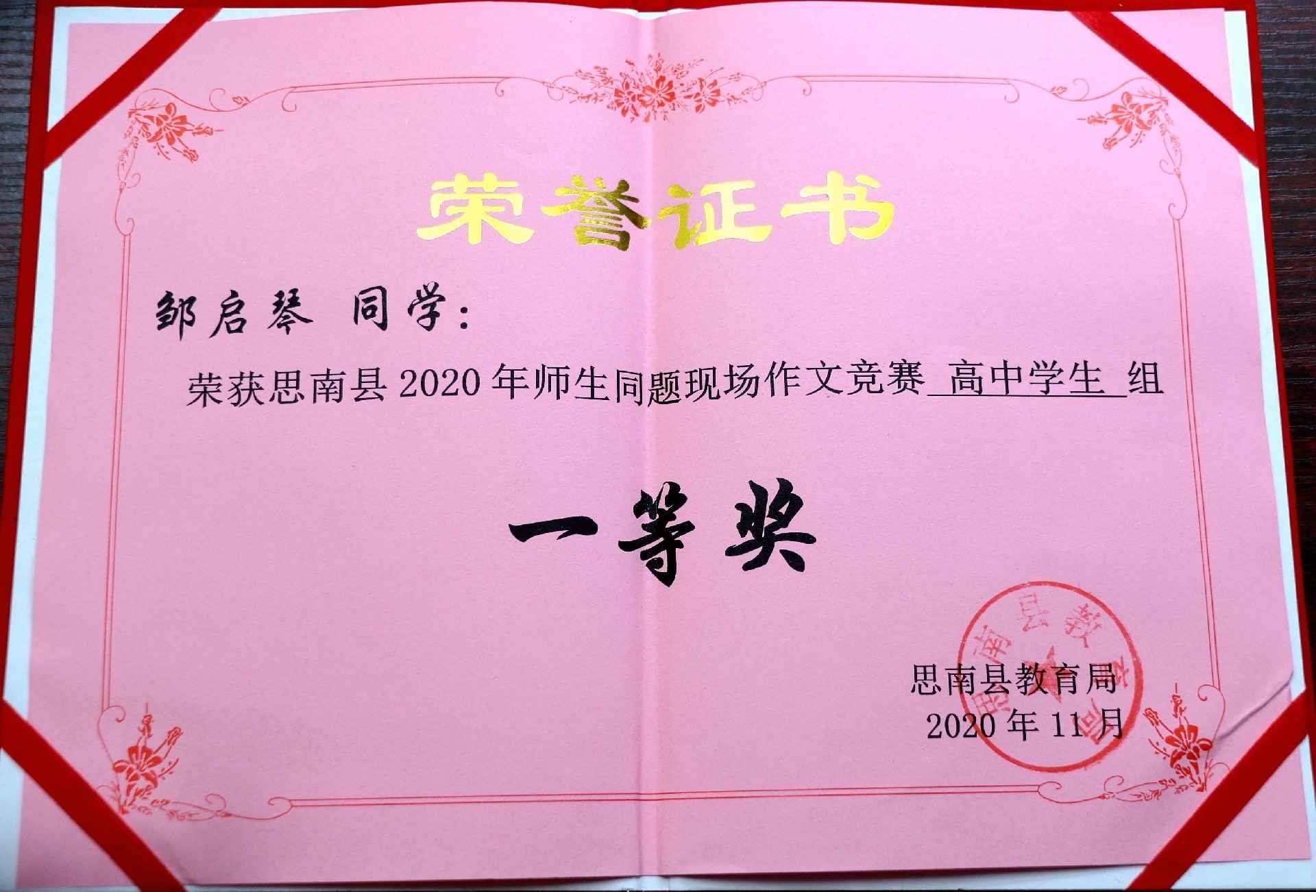 1611804133186102.jpg