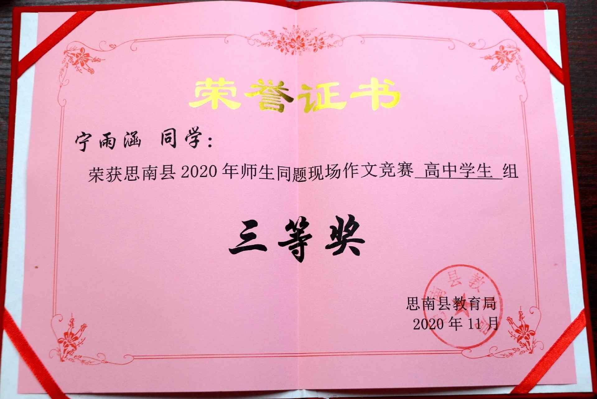 1611804134117215.jpg