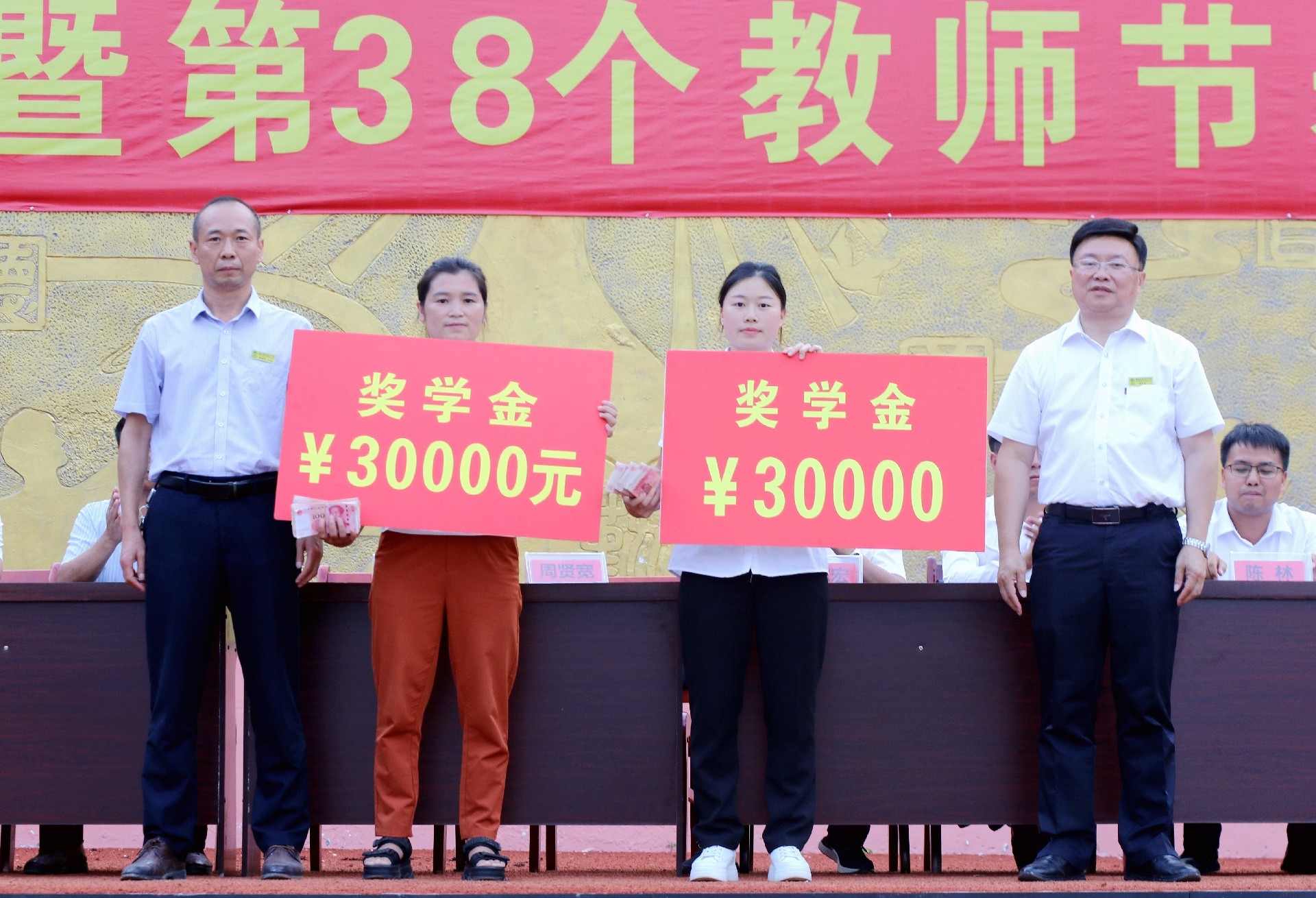 高考助学奖.JPG