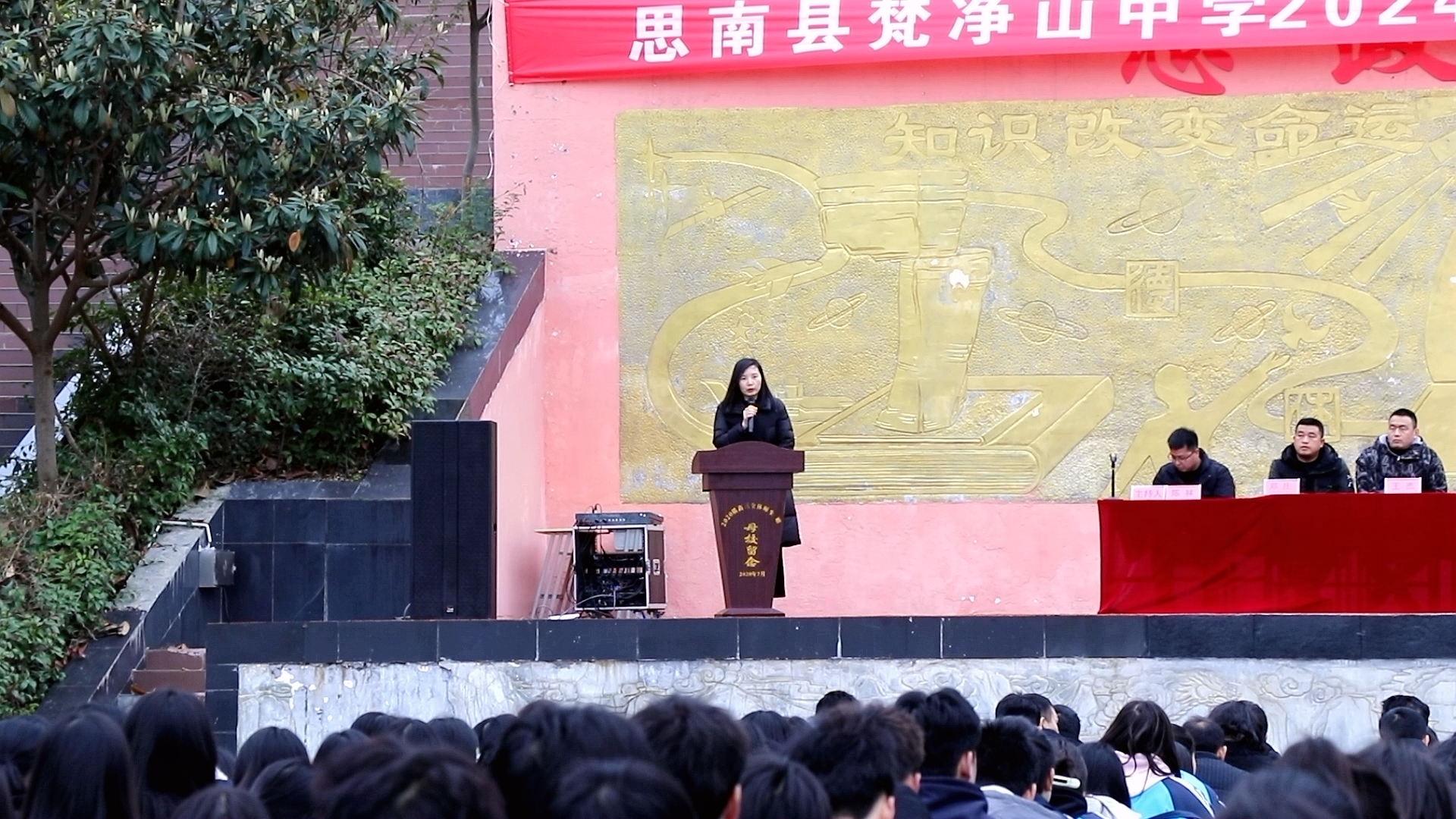 2德育及行政副校长杨凤玲作总结讲话.png